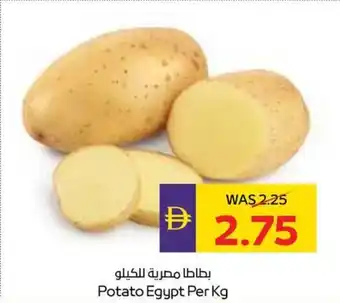 Abu Dhabi Coop Potato Egypt offer