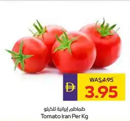 Abu Dhabi Coop Tomato Iran offer