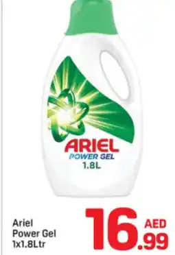 Day To Day Ariel Power Gel offer