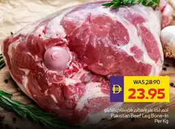 Abu Dhabi Coop Pakistan Beef Leg Bone-In offer
