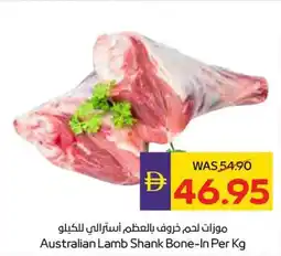 Abu Dhabi Coop Australian Lamb Shank Bone-In offer