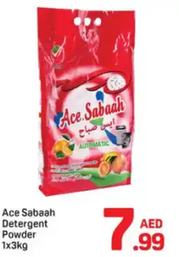 Day To Day Ace Sabaah Detergent Powder offer