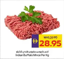 Abu Dhabi Coop Indian Buffalo Mince offer