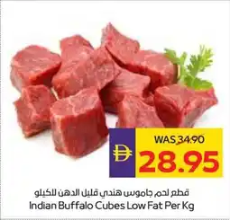 Abu Dhabi Coop Indian Buffalo Cubes Low Fat offer
