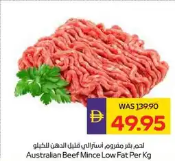 Abu Dhabi Coop Australian Beef Mince Low Fat offer