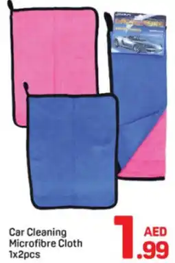 Day To Day Car Cleaning Microfibre Cloth offer