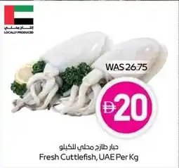 Abu Dhabi Coop Fresh Cuttlefish offer