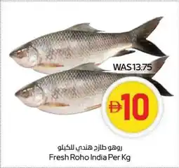Abu Dhabi Coop Fresh Roho India offer