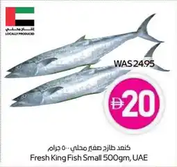 Abu Dhabi Coop Fresh King Fish Small offer
