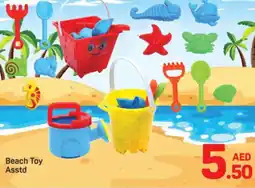 Day To Day Beach Toy Asstd offer
