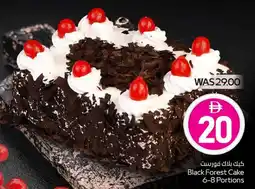 Abu Dhabi Coop Black Forest Cake offer