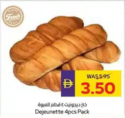 Abu Dhabi Coop Dejeunette offer