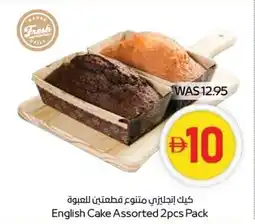 Abu Dhabi Coop English Cake Assorted offer