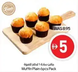 Abu Dhabi Coop Muffin Plain Pack offer