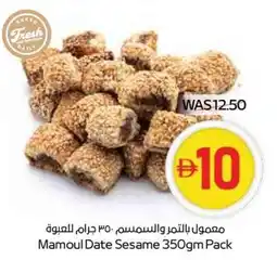 Abu Dhabi Coop Mamoul Date Sesame Pack offer