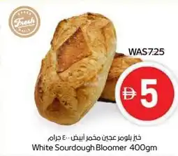 Abu Dhabi Coop White Sourdough Bloomer offer