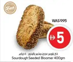 Abu Dhabi Coop Sourdough Seeded Bloomer offer