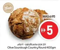 Abu Dhabi Coop Olive Sourdough Country Round offer