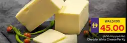 Abu Dhabi Coop Cheddar White Cheese offer