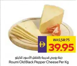 Abu Dhabi Coop Roumi Old Black Pepper Cheese offer