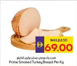 Abu Dhabi Coop Prime Smoked Turkey Breast offer