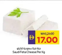 Abu Dhabi Coop Saudi Feta Cheese offer