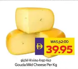 Abu Dhabi Coop Gouda Mild Cheese offer