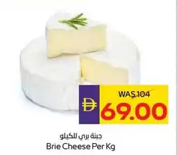 Abu Dhabi Coop Brie Cheese offer