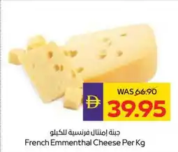Abu Dhabi Coop French Emmenthal Cheese offer