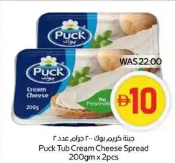 Abu Dhabi Coop Puck Tub Cream Cheese Spread offer