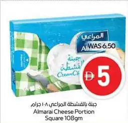 Abu Dhabi Coop Almarai Cheese Portion Square offer