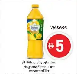 Abu Dhabi Coop Hayatna Fresh Juice offer