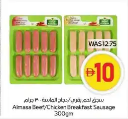 Abu Dhabi Coop Almasa Beef Chicken Breakfast Sausage offer