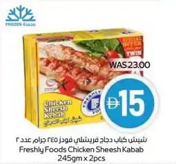 Abu Dhabi Coop Freshly Foods Chicken Sheesh Kabab offer