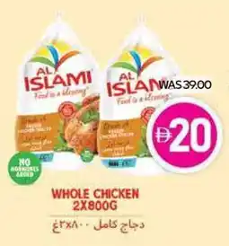 Abu Dhabi Coop Whole chicken offer