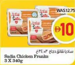 Abu Dhabi Coop Sadia Chicken Franks offer