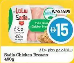 Abu Dhabi Coop Sadia Chicken Breasts offer