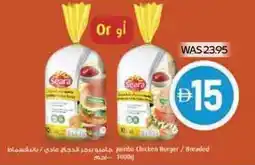 Abu Dhabi Coop Rambo dicken burger breaded offer