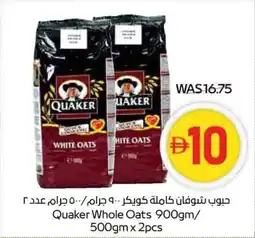 Abu Dhabi Coop Quaker Whole Oats offer
