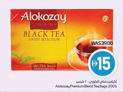 Abu Dhabi Coop Alokozay Premium Blend Tea Bags offer