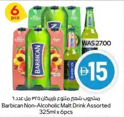 Abu Dhabi Coop Barbican Non-Alcoholic Malt Drink offer