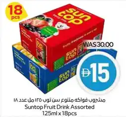 Abu Dhabi Coop Suntop Fruit Drink offer