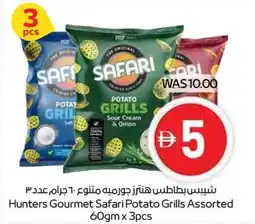 Abu Dhabi Coop Hunters Gourmet Safari Potato Grills offer