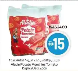 Abu Dhabi Coop Aladin Potato Munchies Tomato offer