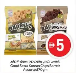 Abu Dhabi Coop Good Seoul Korean Chips Barrelz offer