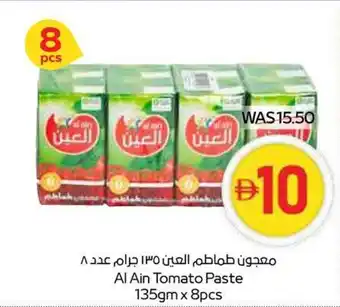 Abu Dhabi Coop Al Ain Tomato Paste offer