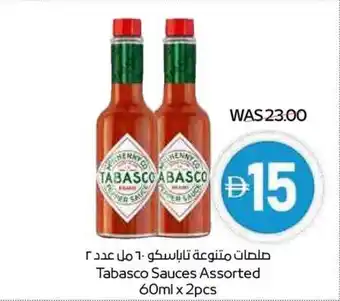 Abu Dhabi Coop Tabasco Sauces offer