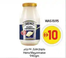 Abu Dhabi Coop Heinz Mayonnaise offer