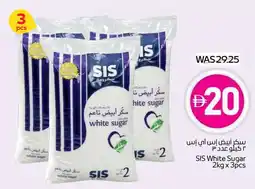 Abu Dhabi Coop SIS White Sugar offer