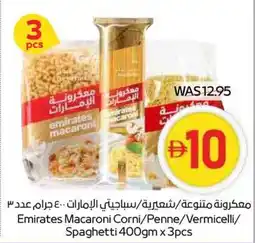 Abu Dhabi Coop Emirates Macaroni Corni Penne Vermicelli Spaghetti offer